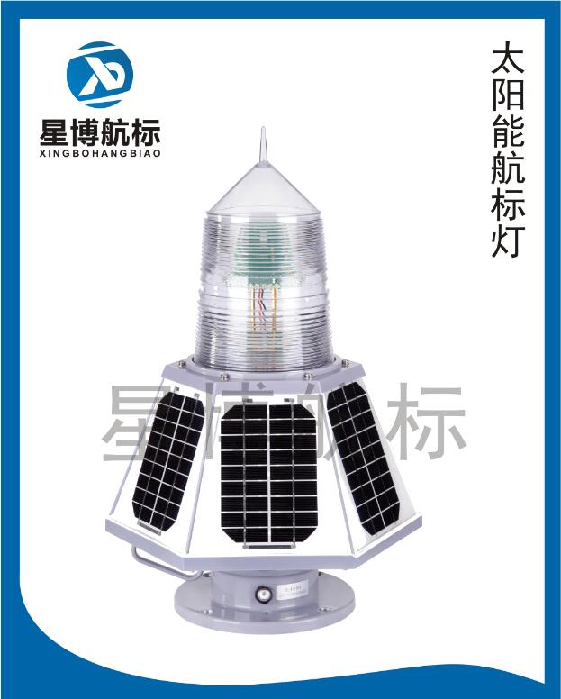 太陽能一體化航標燈
