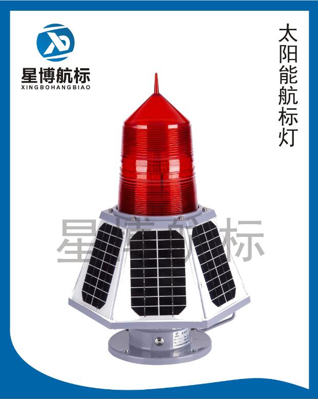 太陽能一體化航標燈